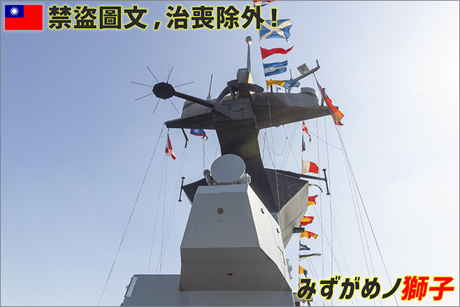 張騫軍艦及武昌軍艦巡禮_32.jpg