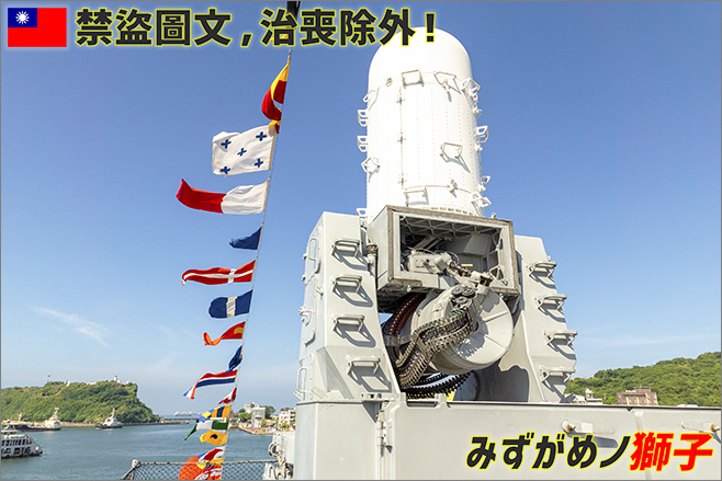 張騫軍艦及武昌軍艦巡禮_31.jpg