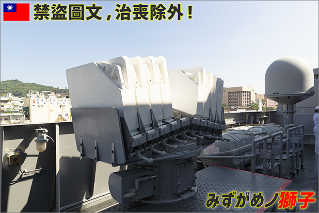 張騫軍艦及武昌軍艦巡禮_38.jpg