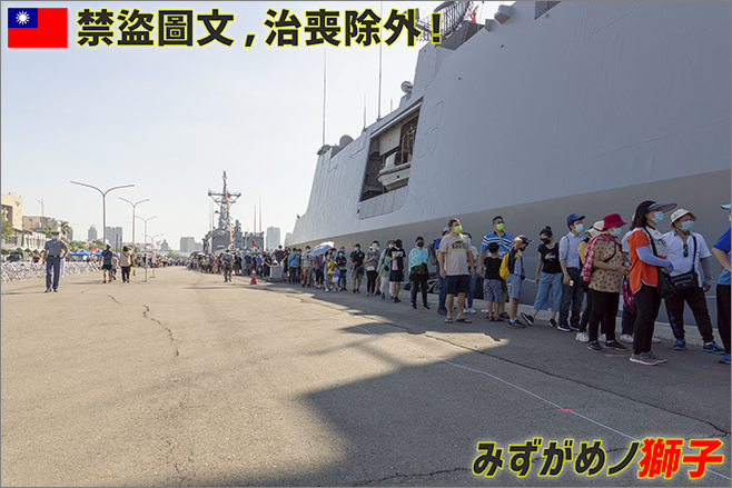 張騫軍艦及武昌軍艦巡禮_43.jpg