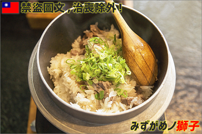 藝奇日本料理岩板燒_21.jpg