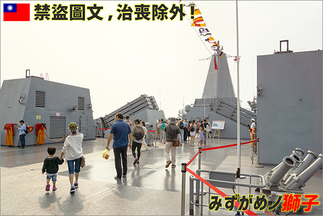 玉山軍艦巡禮_1.jpg