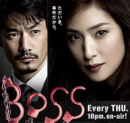 BOSS 2