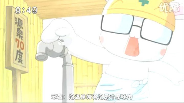 營業兔1 營業兔1