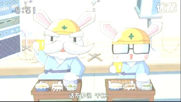 營業兔2 營業兔2