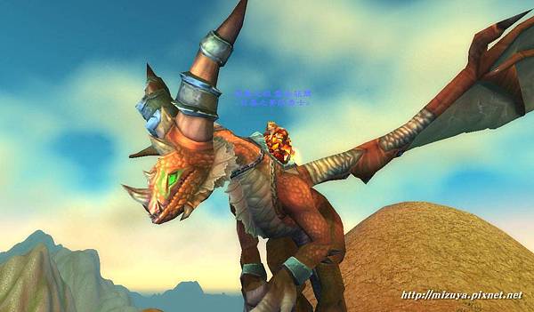 WoWScrnShot_050512_091349 WoWScrnShot_050512_091349