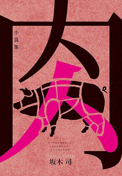 肉小�f集_小封 肉小�f集_小封