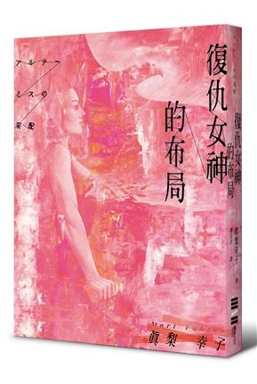 cover cover
