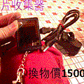 照片58_相片收集器.gif