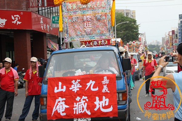 福安館遶境(65).jpg