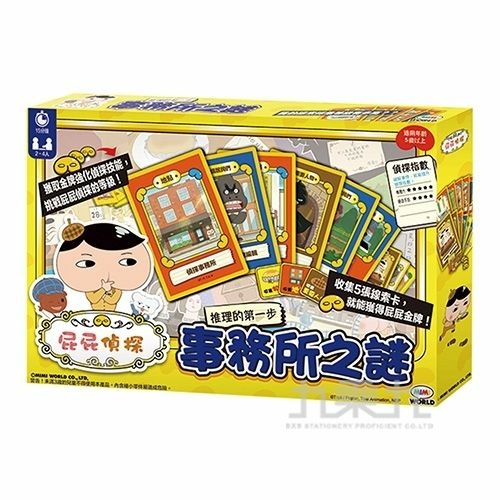 桌遊新聞367-1.jpg