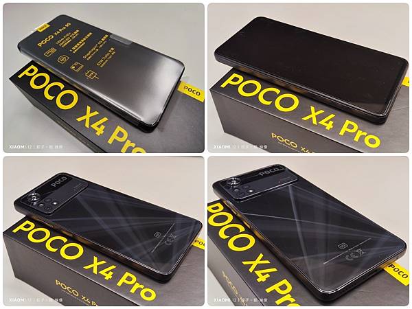 [ 開箱 - POCO 系列 ] POCO X4 PRO 5G版 手機