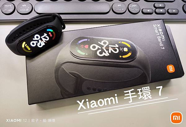 [ 開箱 - 小米穿戴系列  ] 小米 Xiaomi 手環 7 同步來囉！...防疫快一步、健康好活力！