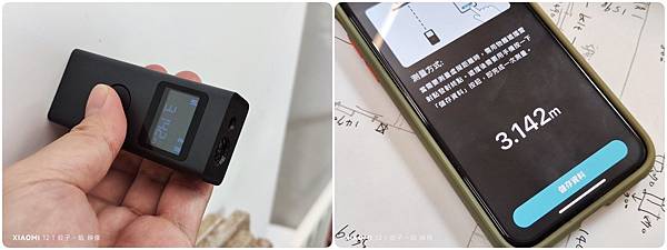 [ 開箱 - 小米工具系列 ] Xiaomi 小米智慧雷射測距儀