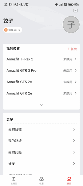10-GIF開機設定.gif 10-GIF開機設定.gif
