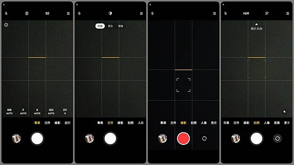 [ 開享 - POCO 手機系列 ] POCO M5 智慧手機4G版 ～性能小玩家～