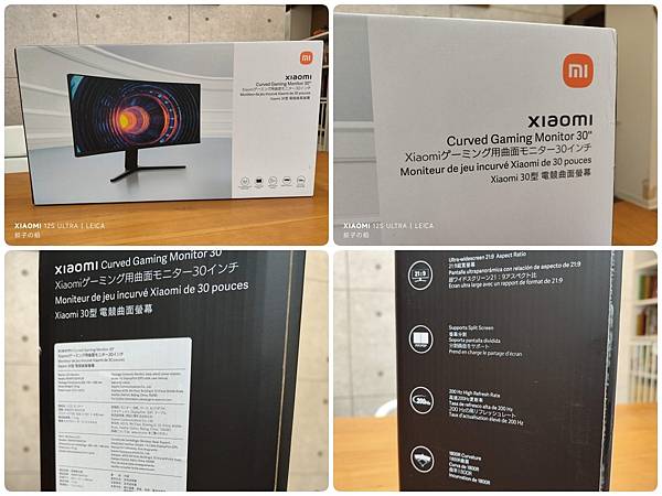 [ 開享 - 小米螢幕系列 ] Xiaomi 30型 電競曲面螢幕  沉浸視野，一覽無界