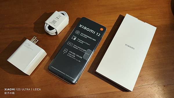 [ 開享 - 小米手機系列 ] XIAOMI 小米12 平凡，就此不凡