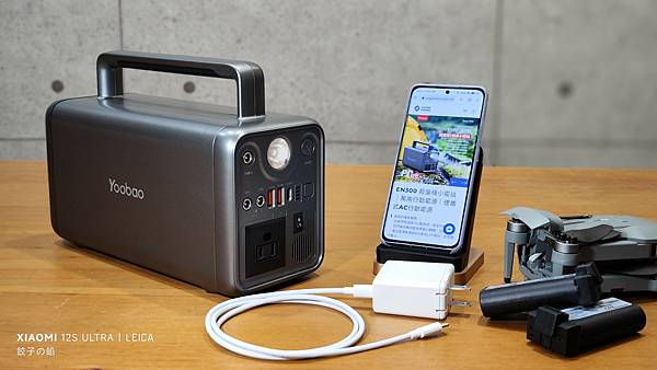 [ 開享 - 移動電源系列 ] YOOBAO 輕量級 便攜式戶外電源