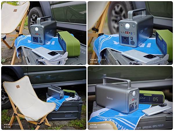 [ 開享 - 移動電源系列 ] YOOBAO 輕量級 便攜式戶外電源