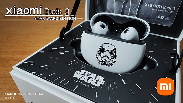 [ 開享 - 無線藍牙耳機系列 ] Xiaomi Buds 3 Star Wars Esdition 珍藏 藍牙耳機