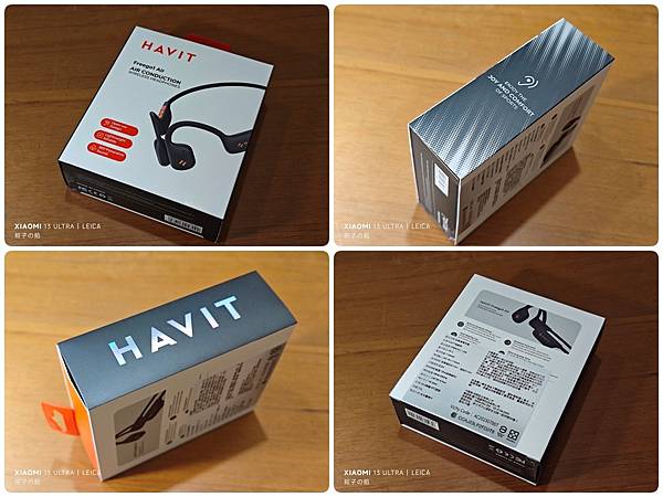 [ 開享 - 無線藍牙耳機系列 ] HAVIT Freego