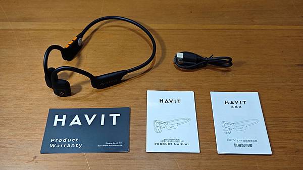 [ 開享 - 無線藍牙耳機系列 ] HAVIT Freego