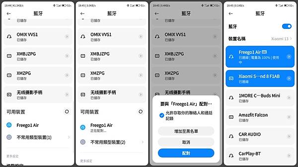 [ 開享 - 無線藍牙耳機系列 ] HAVIT Freego