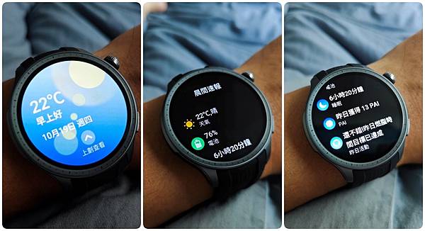 [ 開享 - 華米 智慧手錶系列 ] Amazfit BALANCE 全方位健康管理智手錶