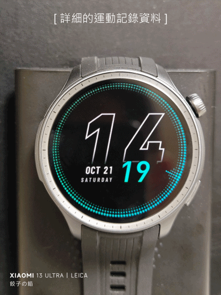 [ 開享 - 華米 智慧手錶系列 ] Amazfit BALANCE 全方位健康管理智手錶
