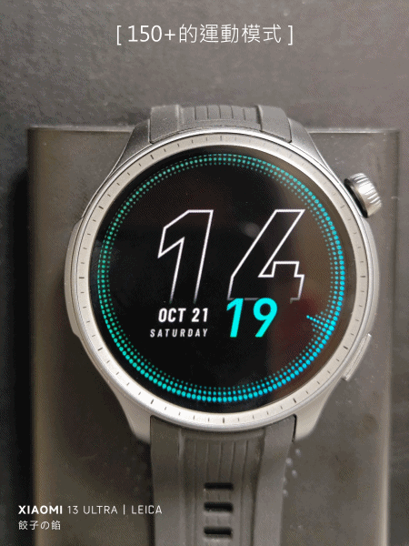 [ 開享 - 華米 智慧手錶系列 ] Amazfit BALANCE 全方位健康管理智手錶