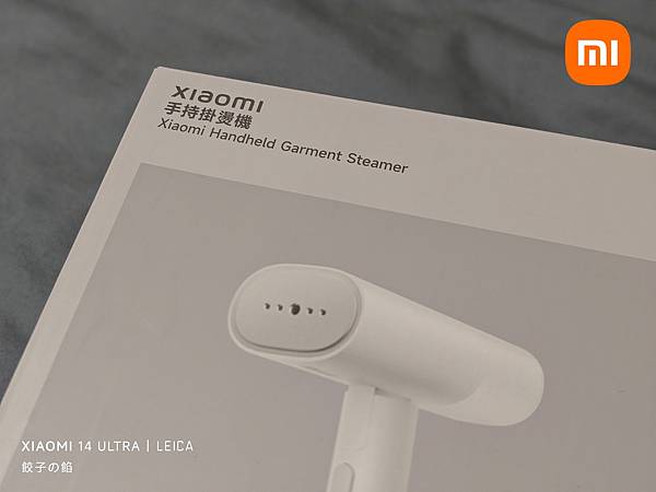 [ 開享 - 小米小家電系列 ] Xiaomi 手持掛燙機