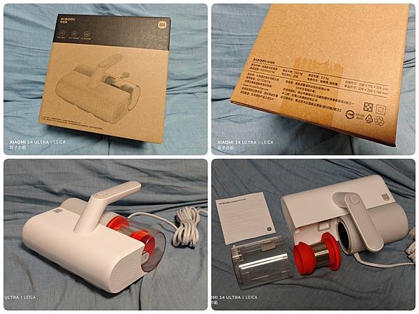 [ 開享 - 小米生活系列 ] Xiaomi 除螨機 旋風除