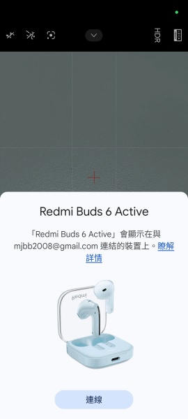 [ 開享 - 無線藍牙耳機系列 ] Redmi Buds 6