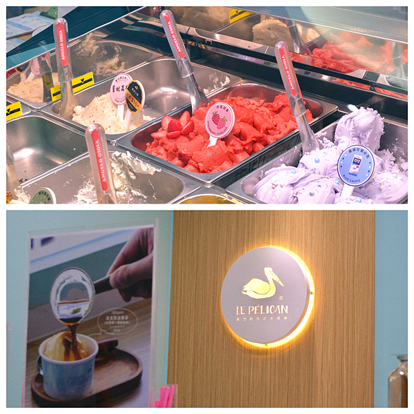 貝力岡法式冰淇淋|高雄獅甲店|水果含量將近60%純天然冰淇淋