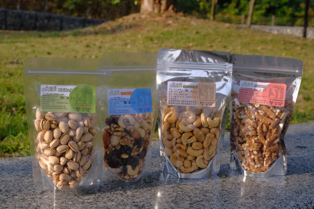 月健康|無防腐劑、無添加堅果專賣|低溫烘烤