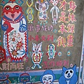 IMG_3557.JPG