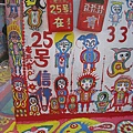 IMG_3556.JPG