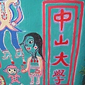 IMG_3559.JPG