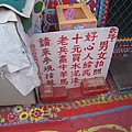 IMG_3558.JPG