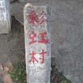 IMG_3567.JPG