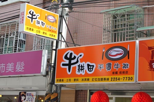 牛筋刀6.jpg 牛筋刀6.jpg