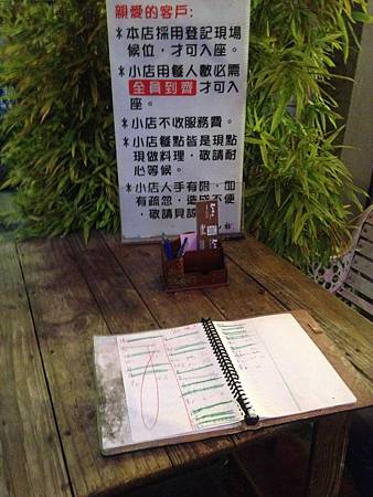 台中市 花山椒日式料理 平價人氣美食 星兒的部落格 痞客邦 台中市 花山椒日式料理 平價人氣美食 星兒的部落格 痞客邦