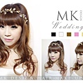 MK Design's  Bride吉兒