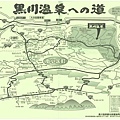 黑川溫泉地圖1.jpg