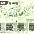 黑川溫泉地圖2.jpg