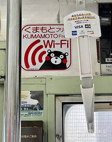 [橫掃西日本EP19][熊本景點]熊本城、熊本熊廣場、水前寺