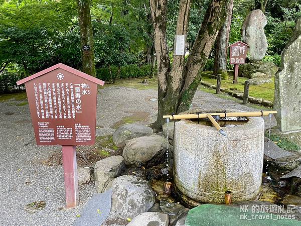 [橫掃西日本EP19][熊本景點]熊本城、熊本熊廣場、水前寺