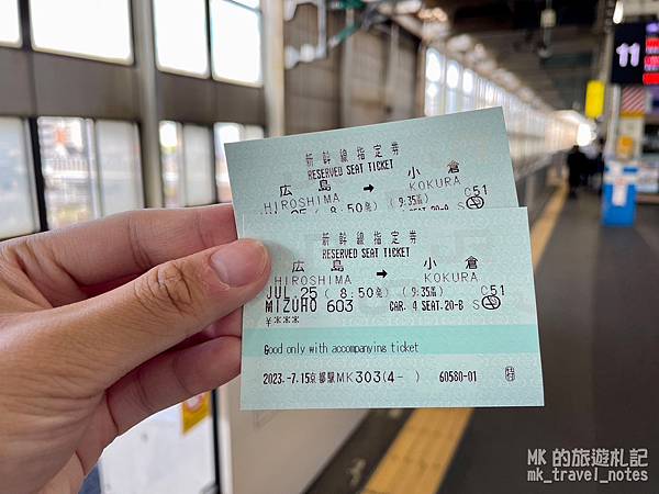 [橫掃西日本D15][福岡景點]門司下關穿梭於本州九州之間