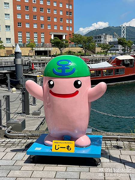 [橫掃西日本D15][福岡景點]門司下關穿梭於本州九州之間